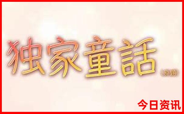 暑期小众旅游地点